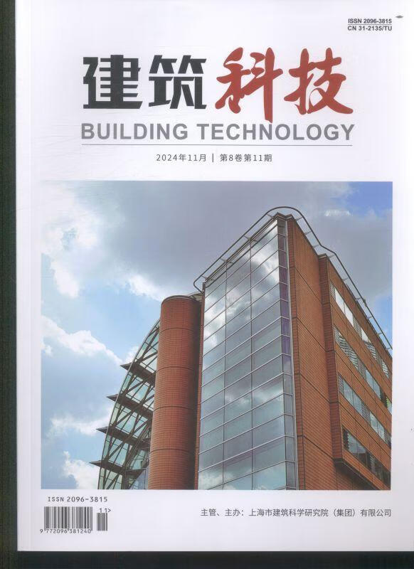 建筑科技 数字时代下的行业变革与融合创新